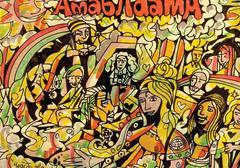 Amabadama